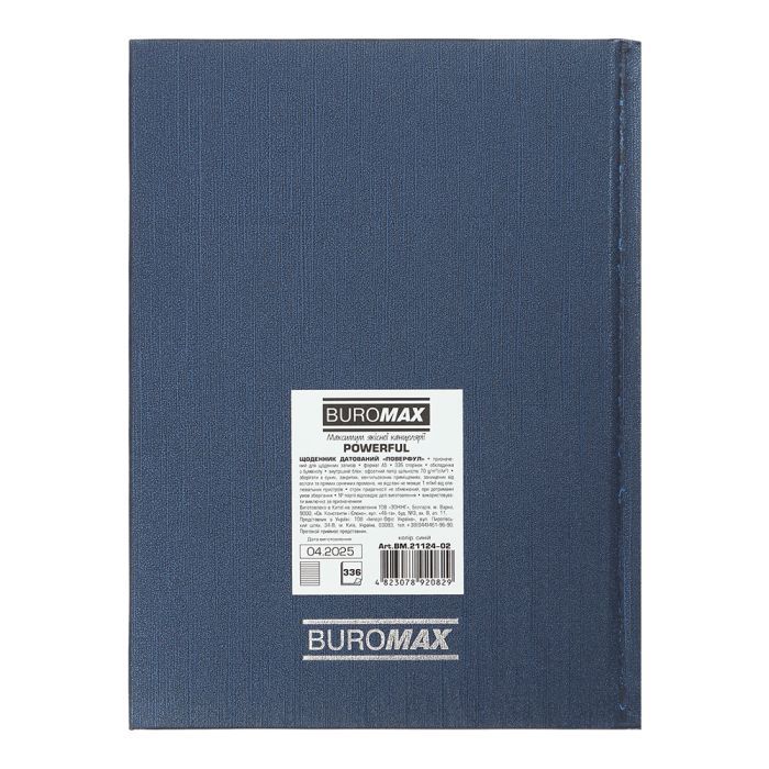 Еженедельник Buromax датированный 2026 POWERFUL, А5 синий (BM.21124-02) изображение 2