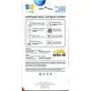 Пленка защитная Drobak Matte Ceramics Samsung Galaxy A15 (171745) изображение 2