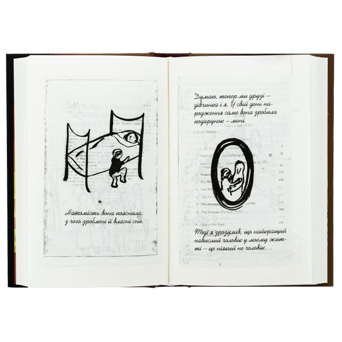 Книга Крадійка книжок - Маркус Зузак КСД (9786171511668) зображення 5