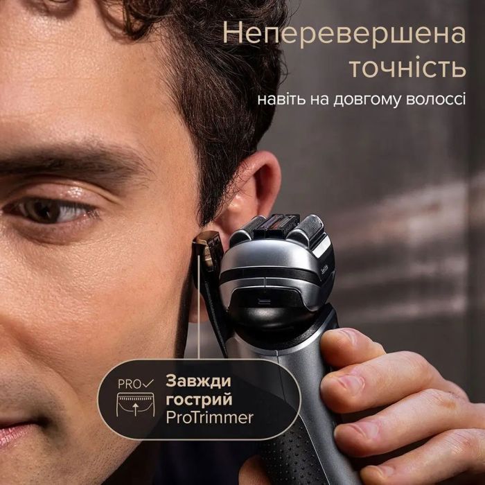 Электробритва Braun 9577cc изображение 7