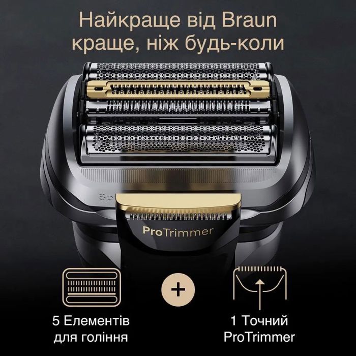 Электробритва Braun 9577cc изображение 9