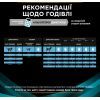 Влажный корм для кошек Purina Pro Plan Veterinary Diets CN Convalescence Выздоровление после операций Мусс для кошек и собак 195 г (8445290092939) изображение 7