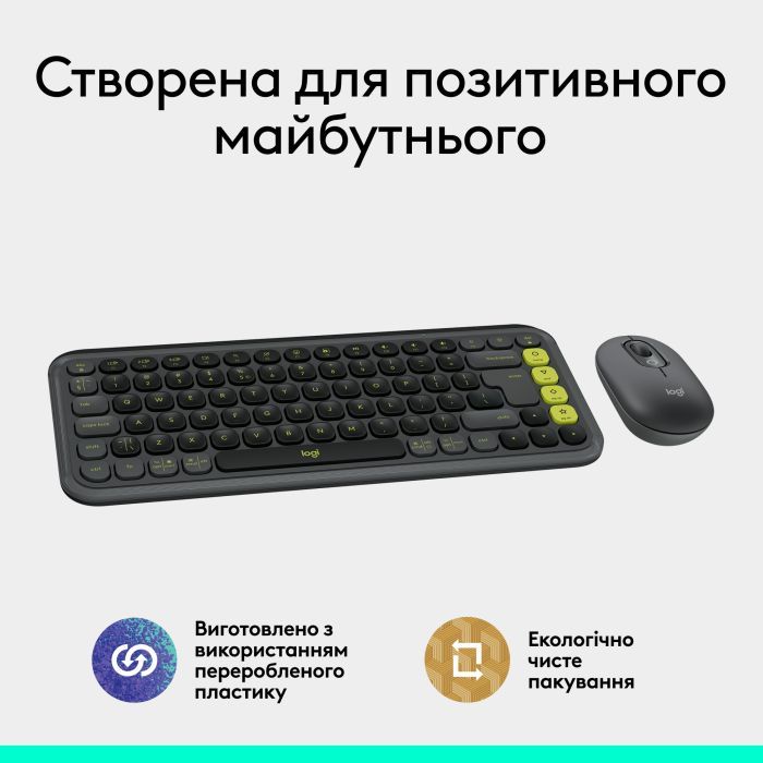 Комплект Logitech POP Icon Combo Bluetooth UA Off-White (920-013141) изображение 10