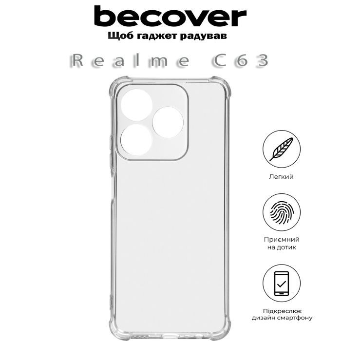 Чохол до мобільного телефона BeCover Anti-Shock Realme C63 Clear (712225) зображення 4