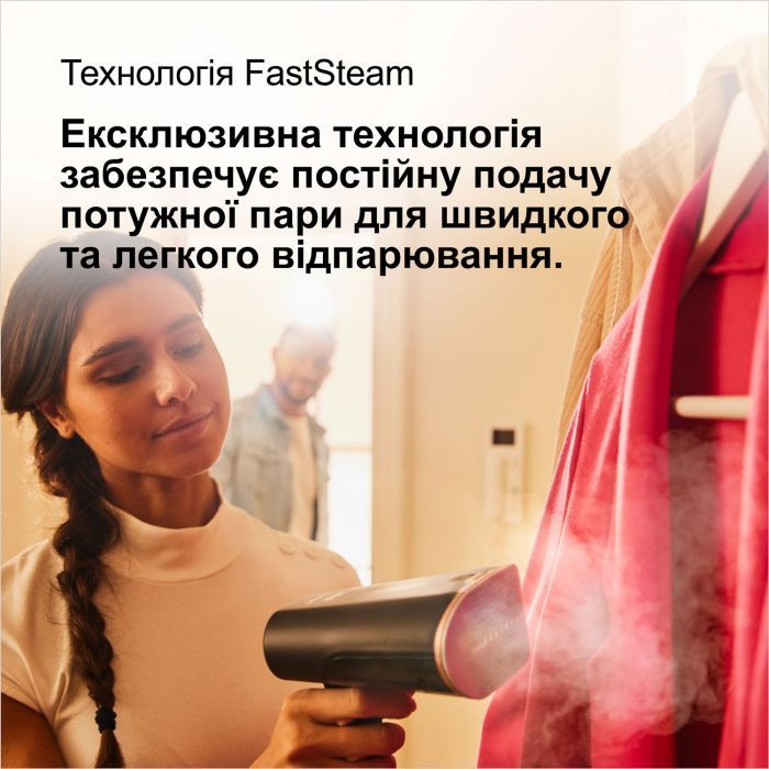 Відпарювач для одягу Braun GS 7077 BK (GS7077BK) зображення 7