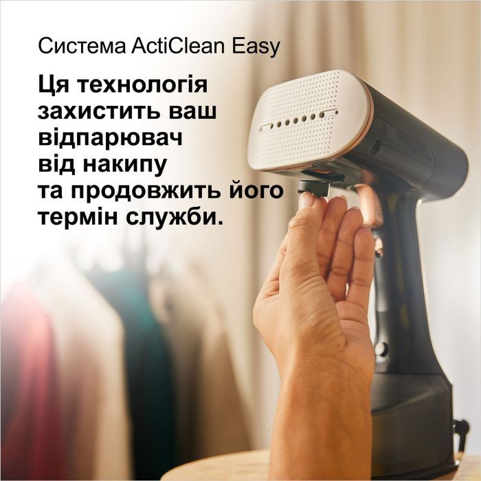 Відпарювач для одягу Braun GS 7077 BK (GS7077BK) зображення 8