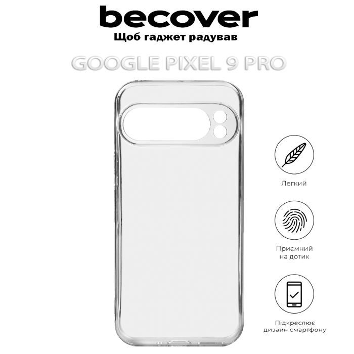 Чехол для мобильного телефона BeCover Google Pixel 9 Pro Transparancy (712295) изображение 5