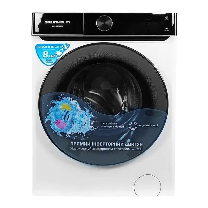 Пральна машина Grunhelm GWS-F814D3I