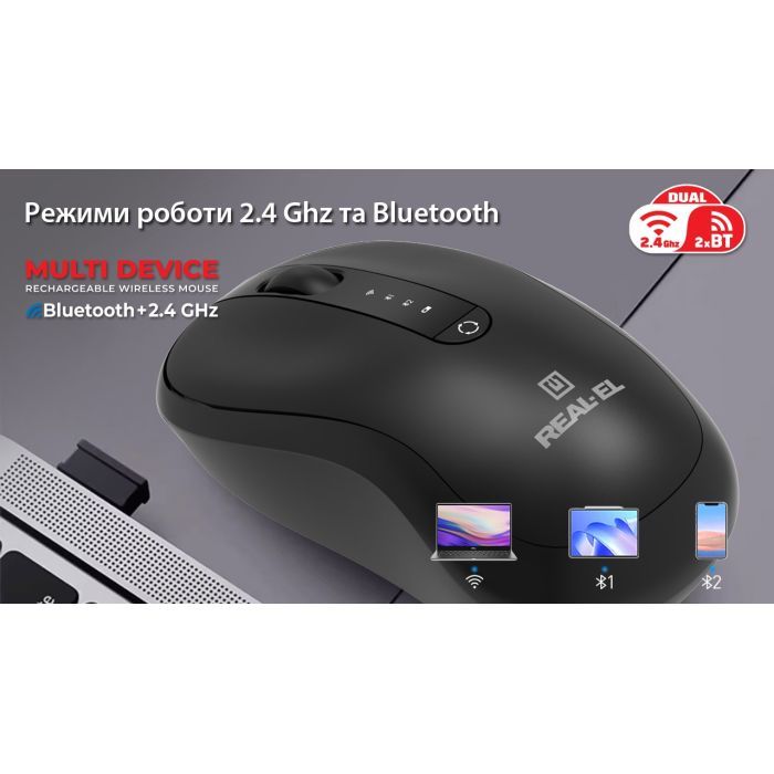 Мишка REAL-EL RM-450W Wireless/Bluetooth Black/Gray (EL123200046) зображення 12
