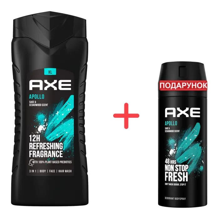 Набор косметики AXE Apollo Гель для душа 400 мл + Дезодорант 150 мл (8720633015159)
