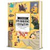 Книга Оповідки про живопис і скульптуру - Степанка Секанінова #книголав (9786178439040)