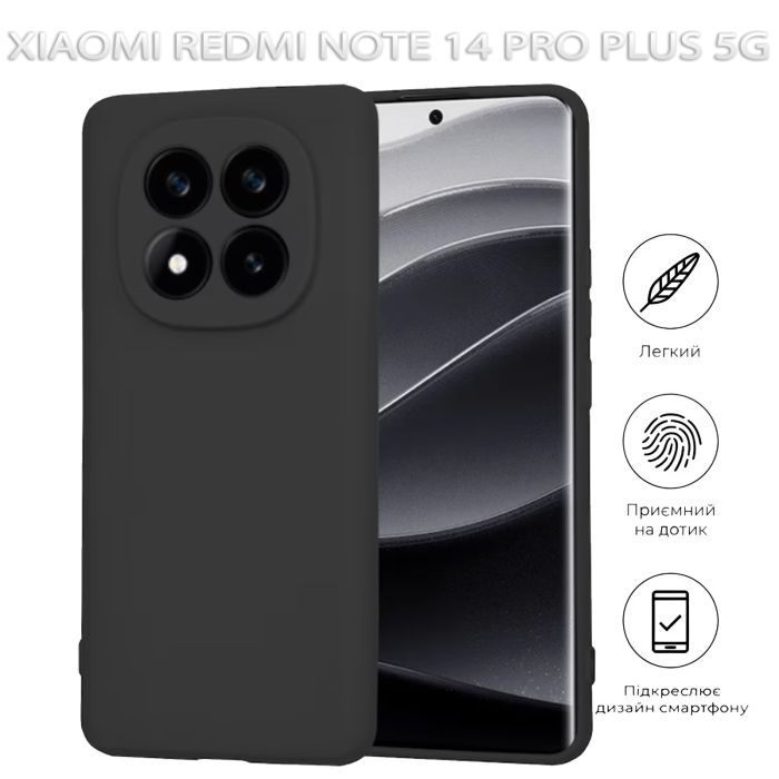 Чехол для мобильного телефона BeCover Xiaomi Redmi Note 14 Pro Plus 5G Black (712761) изображение 7