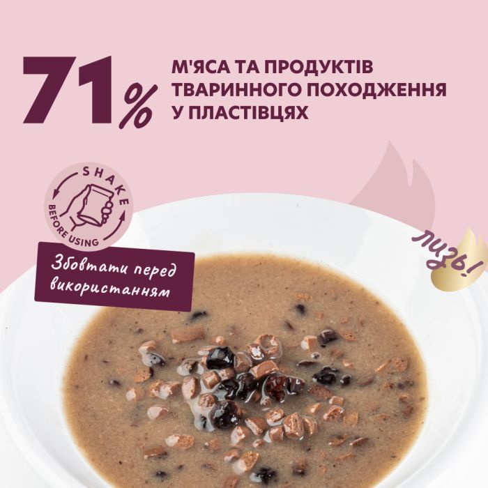 Вологий корм для собак Delickcious Пластівці з ягнятиною та лісовими ягодами у вершковому соусі 80 г (4820269141858) зображення 4