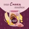 Вологий корм для собак Delickcious Пластівці з ягнятиною та лісовими ягодами у вершковому соусі 80 г (4820269141858) зображення 6