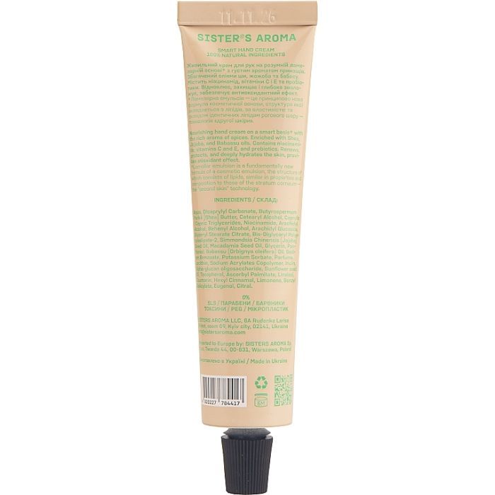 Крем для рук Sister's Aroma Smart Hand Cream Аюрведа 30 мл (4820227784417) изображение 2