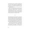 Книга П'ять поглядів на весняний вогонь - Олег Поляков Видавництво Старого Лева (9789664483671) изображение 6