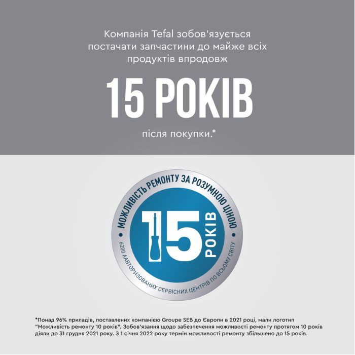 Електрочайник Tefal KO140BE0 зображення 11 Електрочайник Tefal KO140BE0 зображення 11