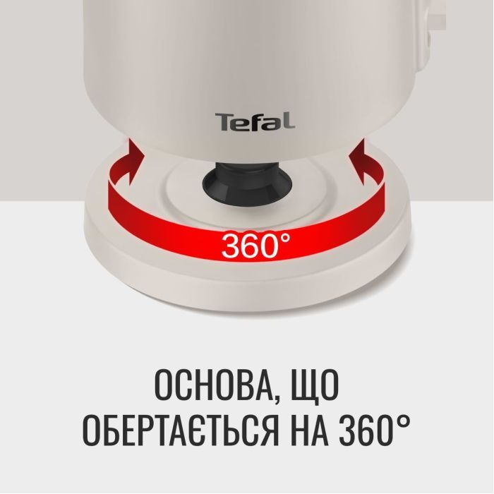 Електрочайник Tefal KO140BE0 зображення 5 Електрочайник Tefal KO140BE0 зображення 5