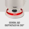 Електрочайник Tefal KO140BE0 зображення 5 Електрочайник Tefal KO140BE0 зображення 5