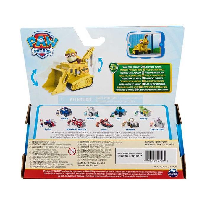Игровой набор Paw Patrol Бульдозер с водителем Кремезом (SM16775/9924) изображение 8