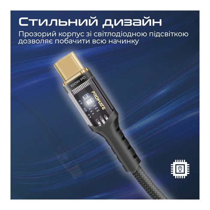 Дата кабель USB-C to USB-C lucidline-cc120.navy Promate (lucidline-cc120.navy) изображение 5