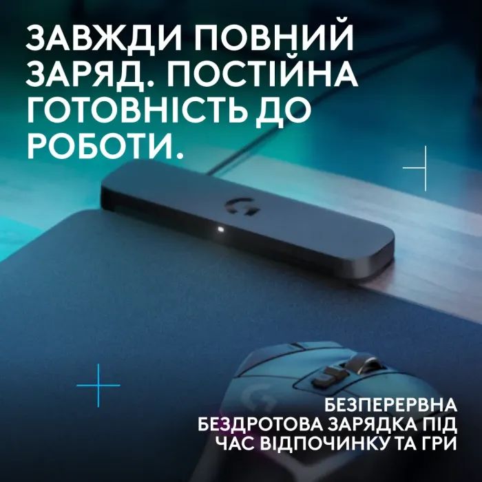 Коврик для мышки Logitech G PowerPlay 2 Charging System Mouse Pad (947-000003) изображение 2
