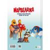 Комикс Марвелажа - Сед Vivat (9786171706026) изображение 2