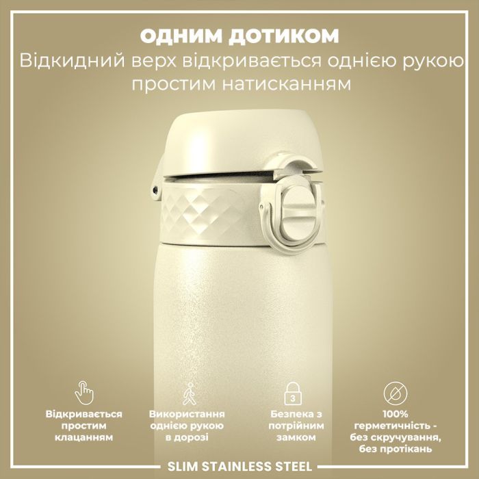 Пляшка для води ION8 OneTouch Stainless Steel 600 мл Blue (I8SS600BLU) зображення 2