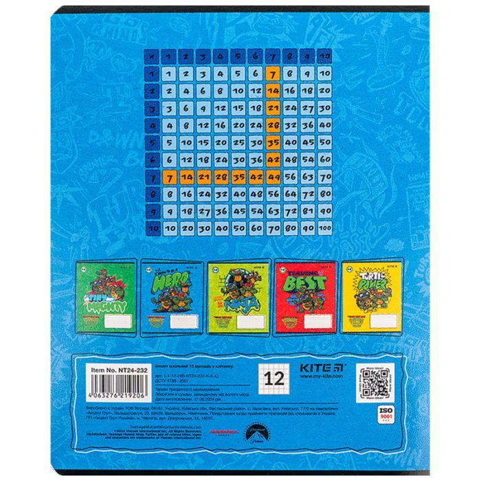 Тетрадь Kite Ninja Turtles, 12 листов, клетка (NT24-232) изображение 7