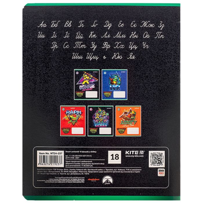 Зошит Kite Ninja Turtles, 18 аркушів, лінія (NT24-237) зображення 11