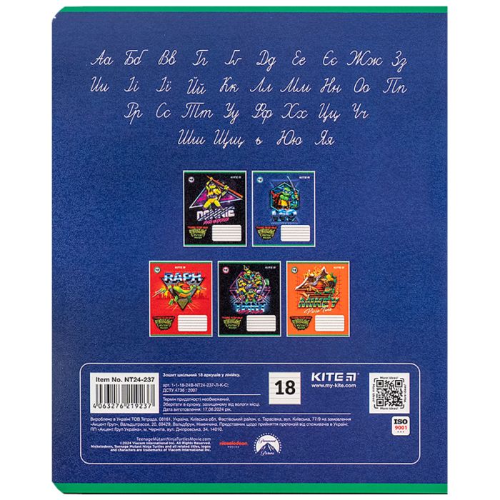 Тетрадь Kite Ninja Turtles, 18 листов, линия (NT24-237) изображение 7