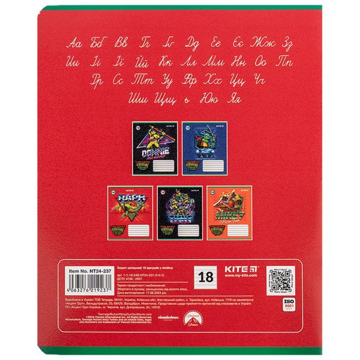 Зошит Kite Ninja Turtles, 18 аркушів, лінія (NT24-237) зображення 9