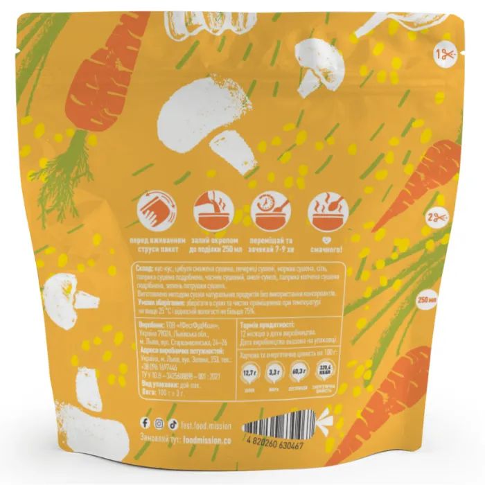 Їжа швидкого приготування Food Mission Кус-кус з овочами 100 г (fm.30467) зображення 2