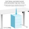 Компьютерный стол OfficePro ODE1670W White (ODE1670W) изображение 10
