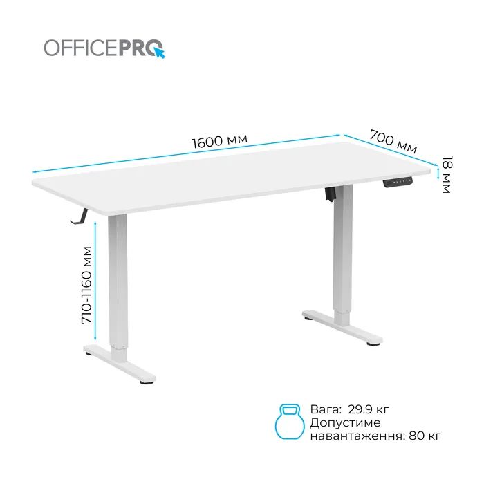 Компьютерный стол OfficePro ODE1670W White (ODE1670W) изображение 8
