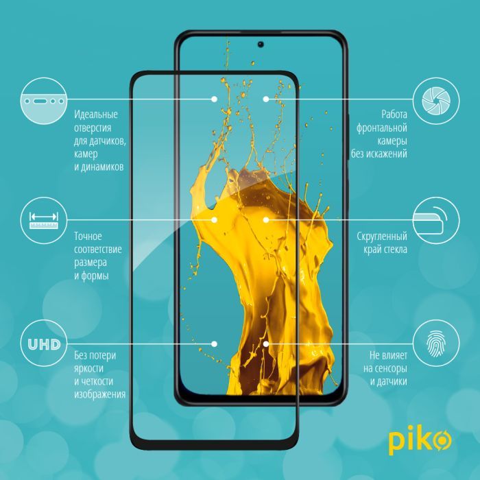 Скло захисне Piko Full Glue Xiaomi Redmi Note 11 5G Black (1283126522819) зображення 2