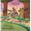 Книга Цоки-цок! - Анья Дамірон Vivat (9786171707122) изображение 5