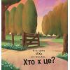 Книга Цоки-цок! - Анья Дамірон Vivat (9786171707122) изображение 6