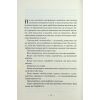 Книга Поміркуйте про це. Рефлексії для віднайдення спокою - Недра Ґловер Тавваб КСД (9786171514034) изображение 9