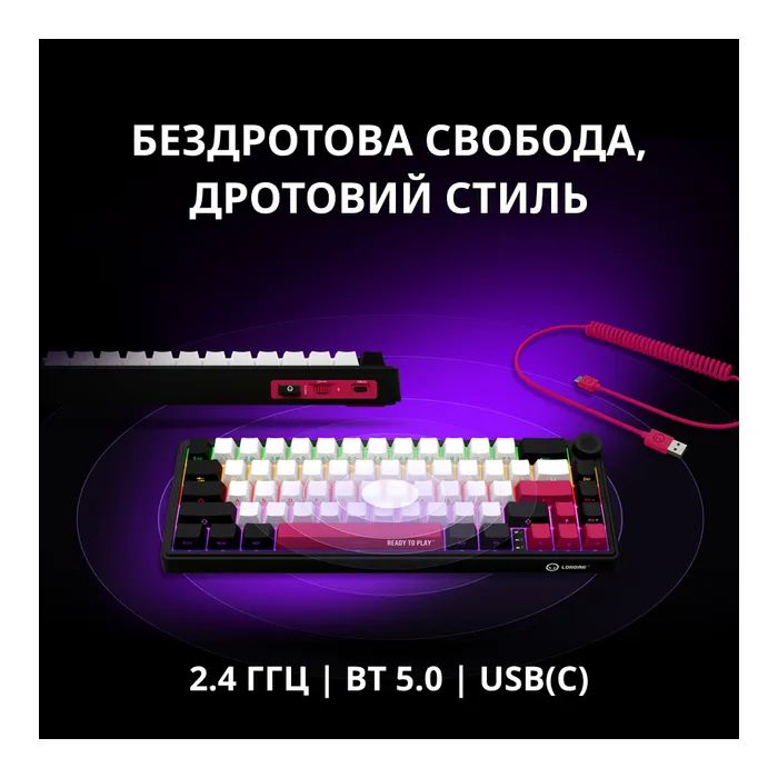 Клавиатура Lorgar KBP70MW Pro RGB Wireless/Bluetooth/USB UA White (LRG-KBP70MW-WH-US) изображение 11