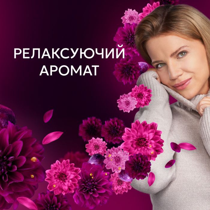 Кондиционер для белья Lenor Цветок лотоса и бриллиантовый инжир 675 мл (8700216723664) изображение 4