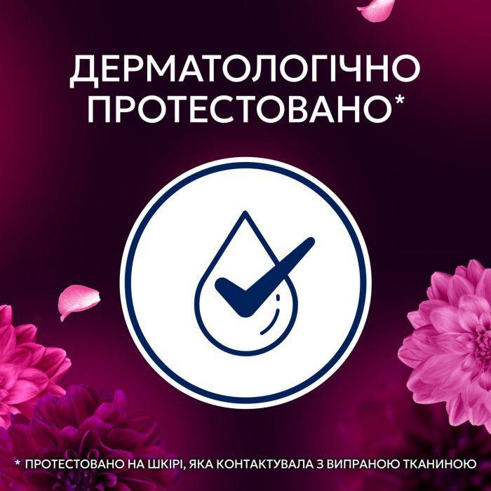 Кондиционер для белья Lenor Цветок лотоса и бриллиантовый инжир 675 мл (8700216723664) изображение 5