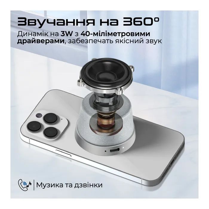 Акустическая система Promate Punch 3 Вт Silver (punch.silver) изображение 3