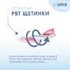 Зубна щітка Fesco Ultra Multi Brush Soft Рожева (4820204702090) зображення 5