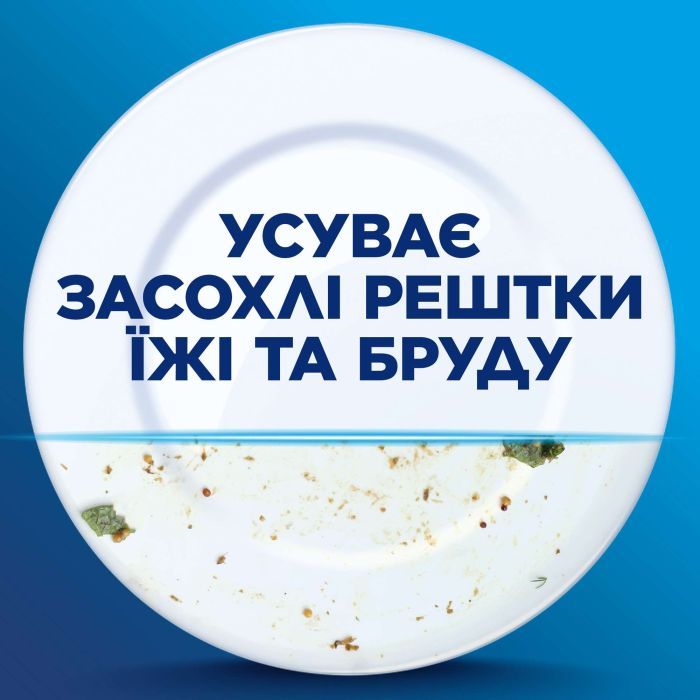 Гель для миття посуду в посудомийці Finish Power Gel Лимон 900 мл (5908252000029) зображення 5