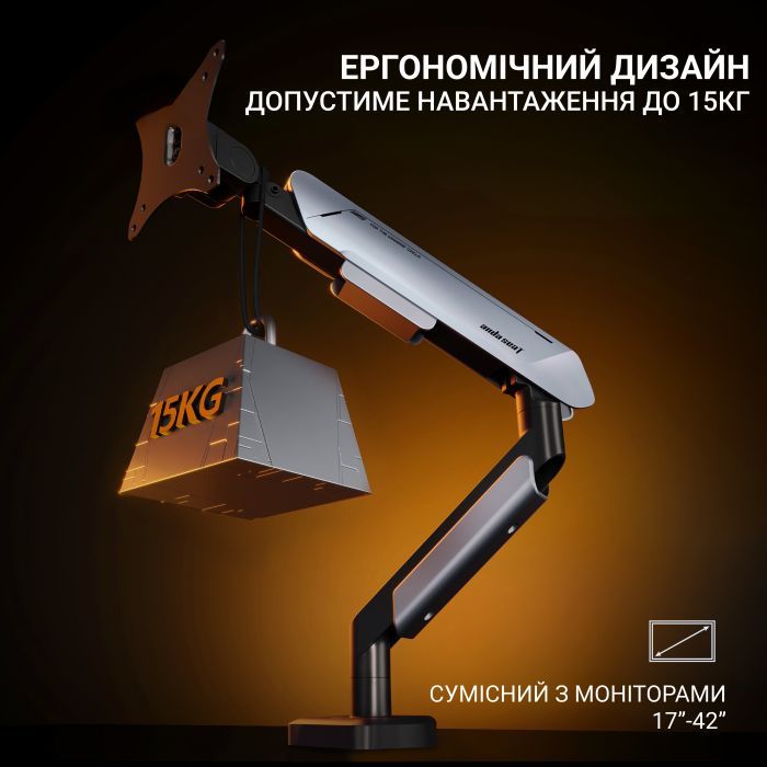 Кронштейн AndaSeat AD-W-A9-1S-FW зображення 12