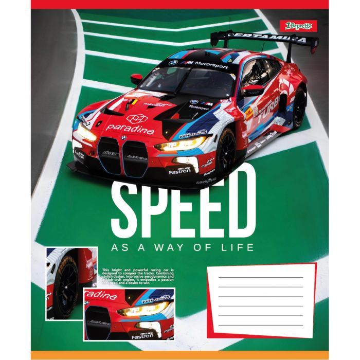 Тетрадь 1 вересня Speed as a way of life А5 12 листов линия (768012) изображение 2