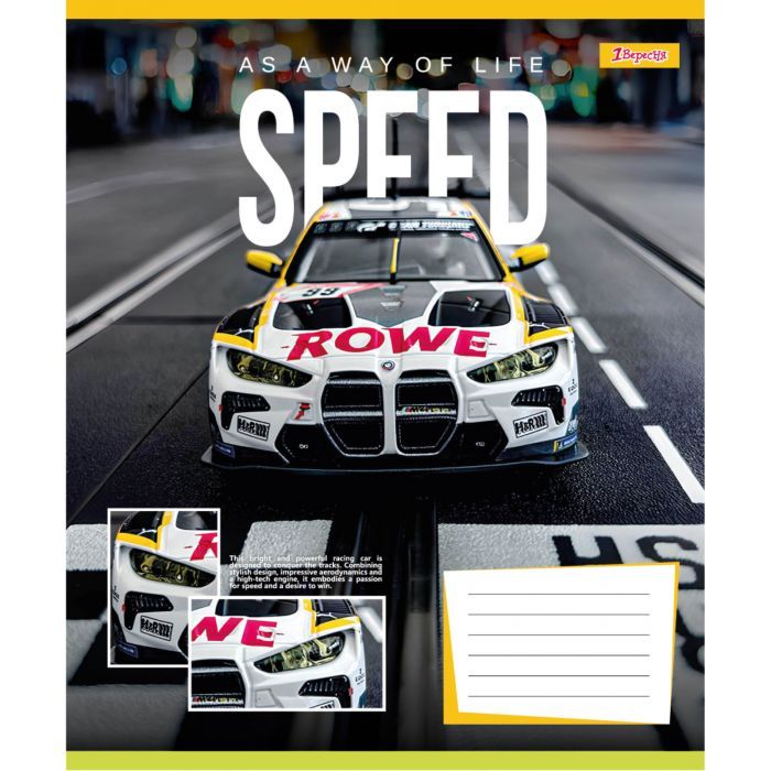 Тетрадь 1 вересня Speed as a way of life А5 12 листов линия (768012) изображение 4
