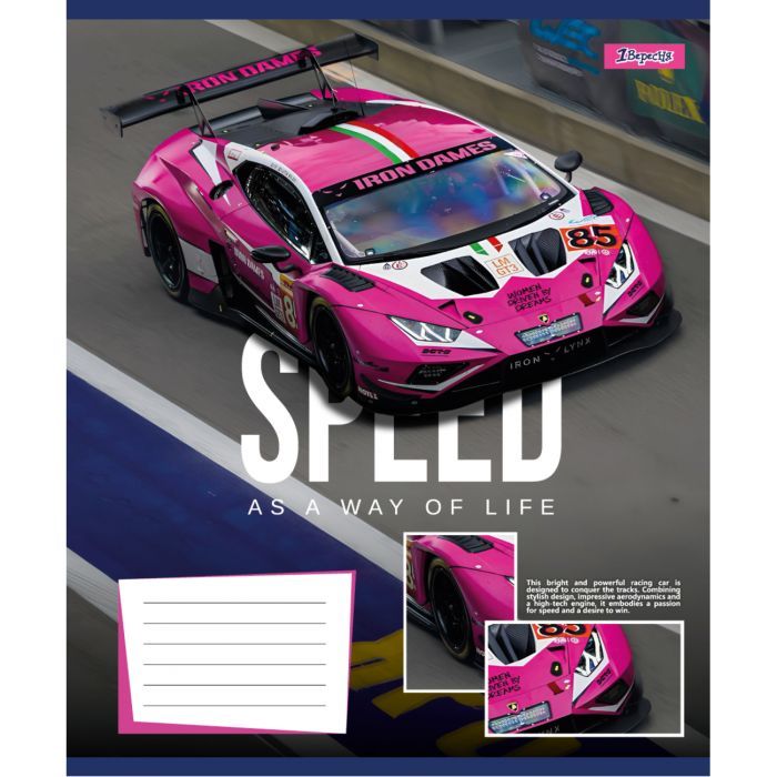 Тетрадь 1 вересня Speed as a way of life А5 12 листов линия (768012) изображение 6