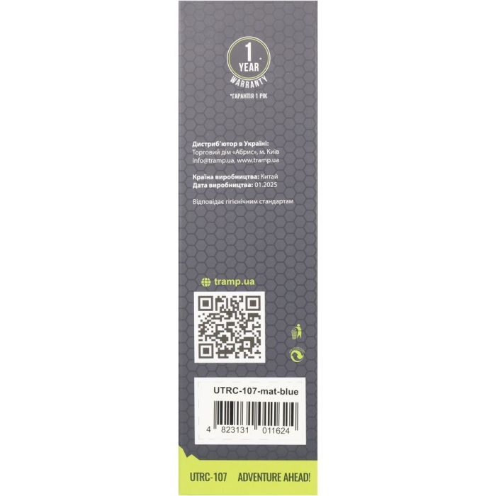 Термокружка Tramp 0,45 л pink (UTRC-107-mat-pink) зображення 5